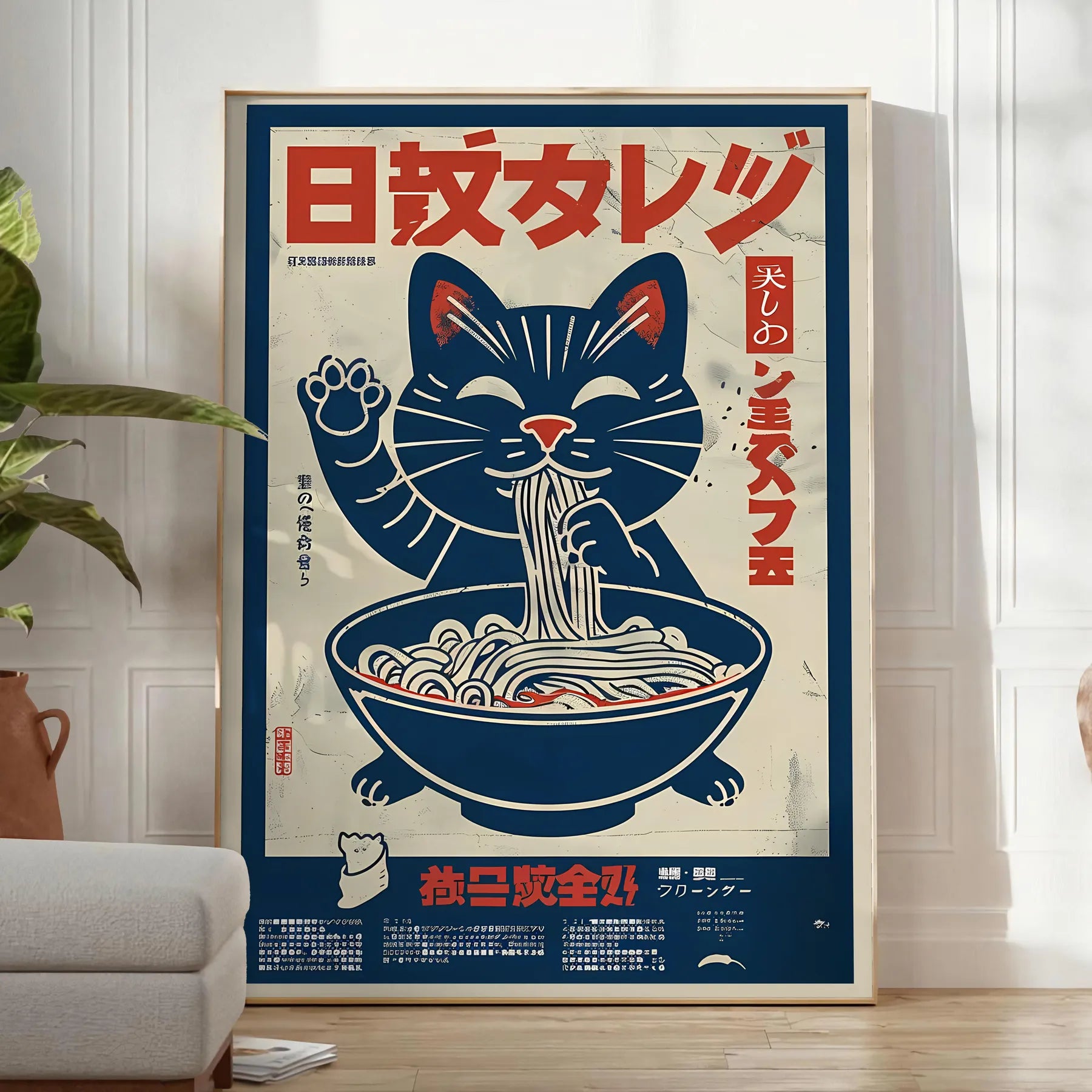 touch whimsy space Cat Ramen Kitchen poster cozy brown gray hues charming wall art character room unique gift lovers foodies standalone print
